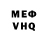 Кетамин VHQ Abraham Tshegofatso