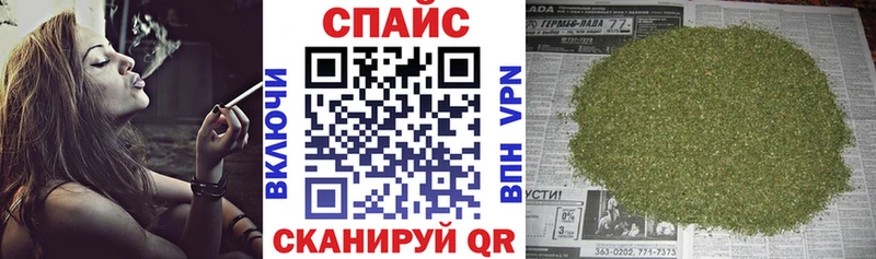 БУТИРАТ оксибутират  купить наркотик  Кировград 