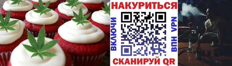 Cannafood конопля  Кировград 