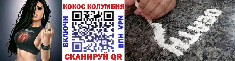 КОКАИН Боливия  Кировград 