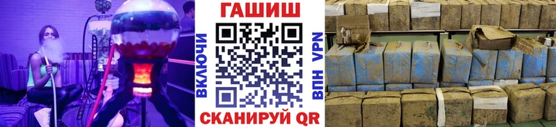 ГАШ 40% ТГК  закладка  Кировград 