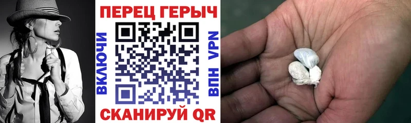 Героин VHQ  гидра ONION  Кировград 
