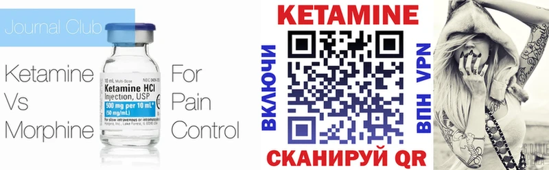 сайты даркнета клад  Кировград  КЕТАМИН VHQ 
