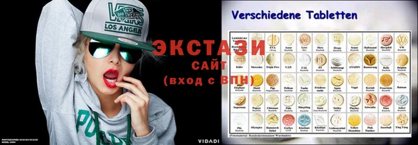 кокаин VHQ Абдулино