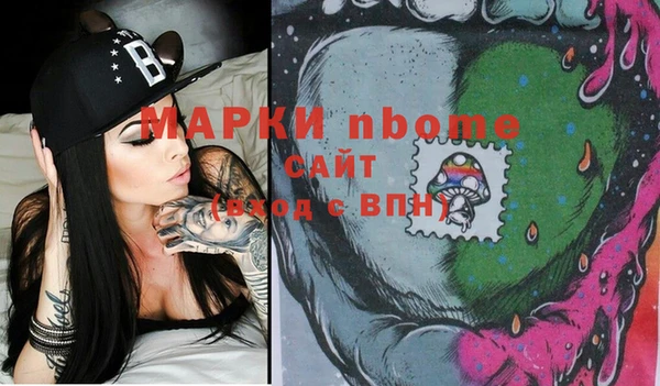 таблы Абаза