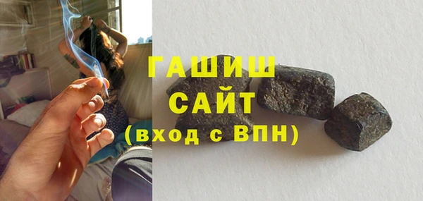 кокаин VHQ Абдулино