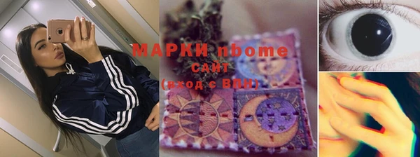 кокаин VHQ Абдулино