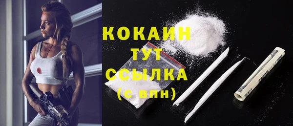 кокаин Алзамай