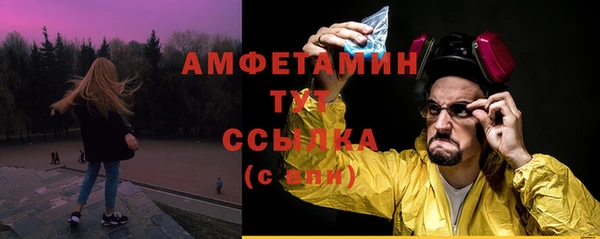 кокаин VHQ Абдулино