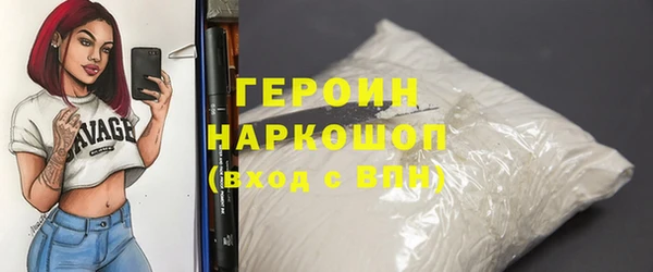 таблы Абаза