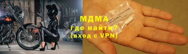 кокаин VHQ Абдулино