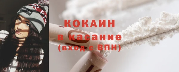 кокаин Алзамай