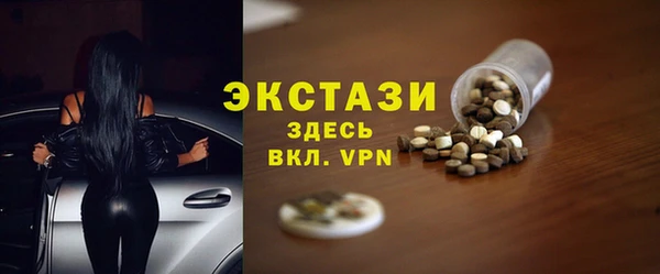 таблы Абаза