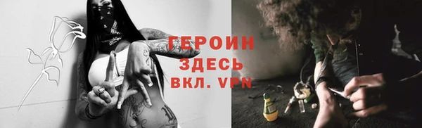 таблы Абаза