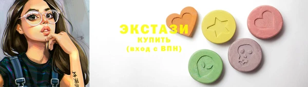 таблы Абаза