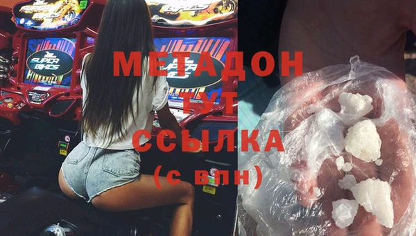 таблы Абаза