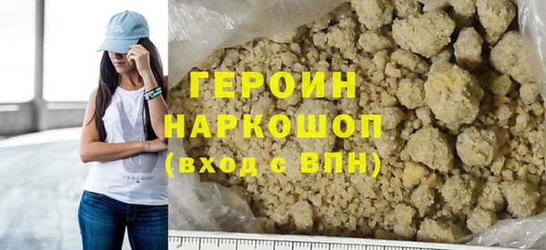 кокаин VHQ Абдулино