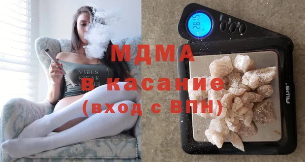таблы Абаза