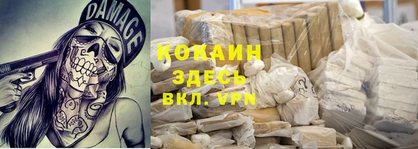 таблы Абаза