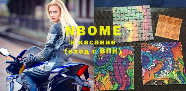 кокаин VHQ Абдулино