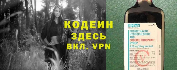 кристаллы Куйбышев