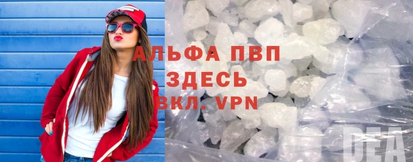 таблы Абаза