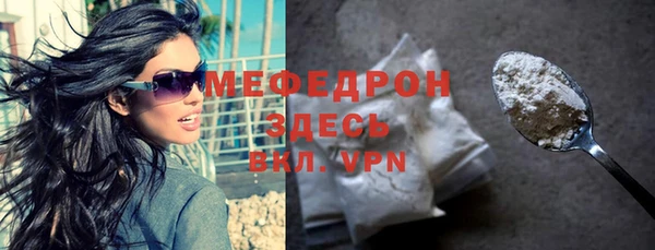 прущий лед Абинск