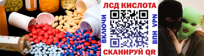 Лсд 25 экстази ecstasy  Кировград 