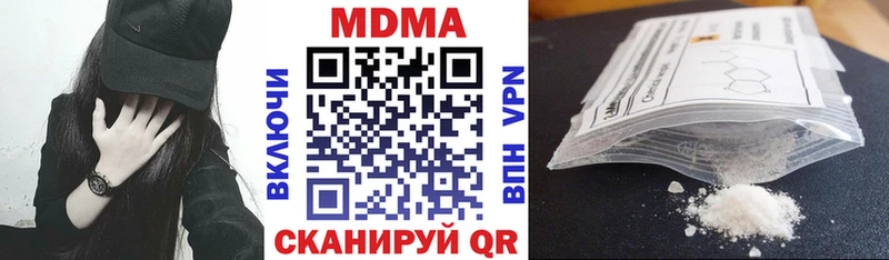 MDMA VHQ  дарнет шоп  Кировград 