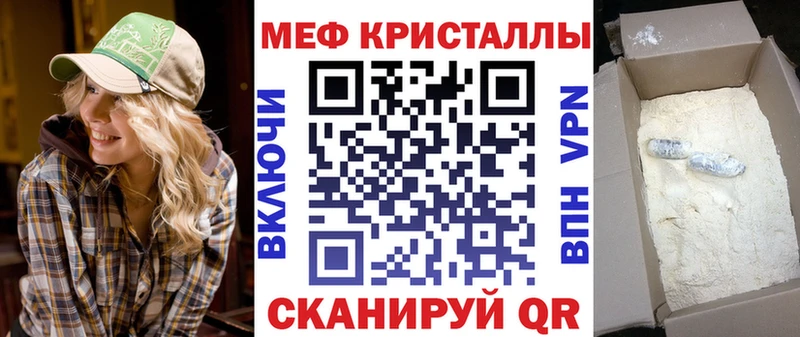 МЕФ 4 MMC  даркнет сайт  Кировград 