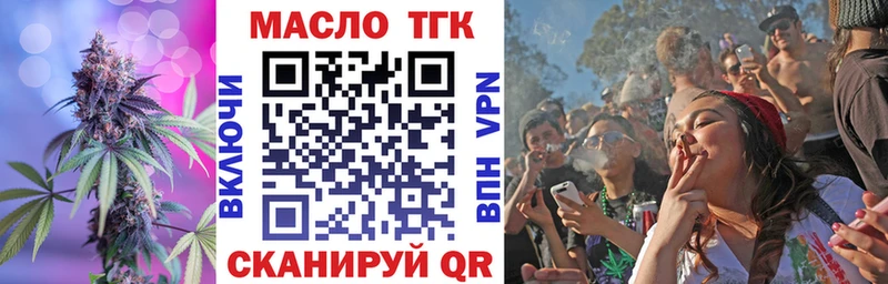 Дистиллят ТГК вейп с тгк  Кировград 